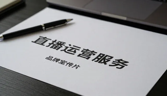 账号代运营如何适应不同应用环境